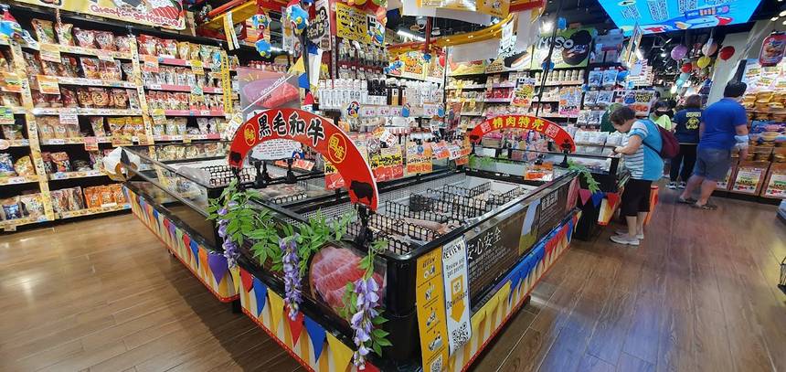 Don Don Donki at Waterway Point