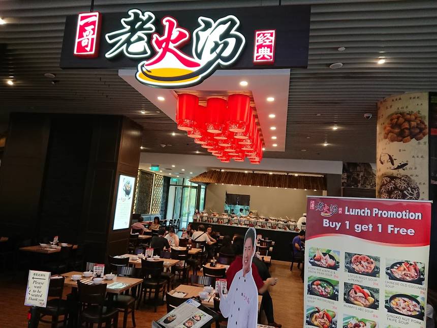 Lao Huo Tang at Waterway Point