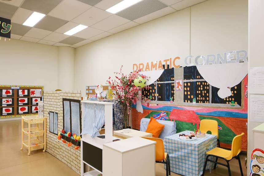 My First Skool at Waterway Point