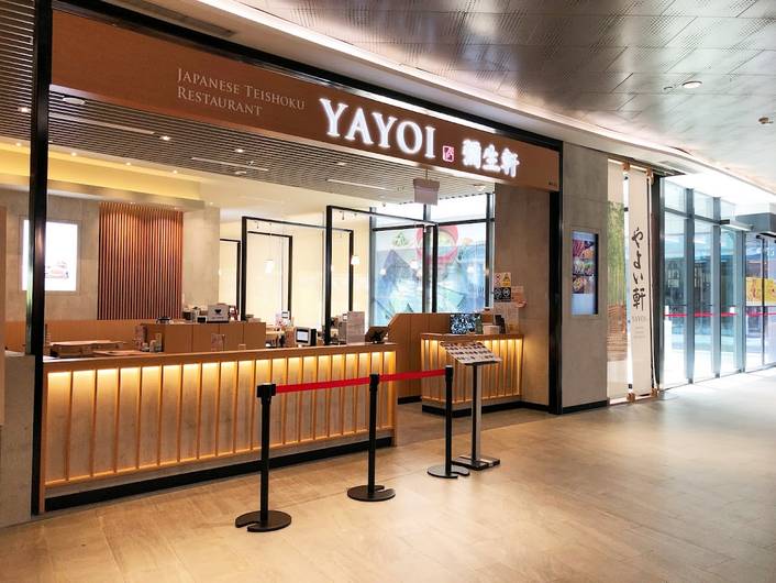 YAYOI at Waterway Point