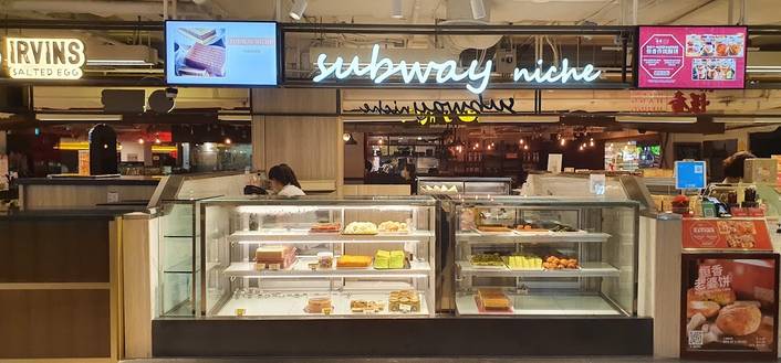 Subway Niche at Wisma Atria