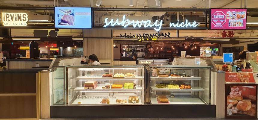 Subway Niche at Wisma Atria