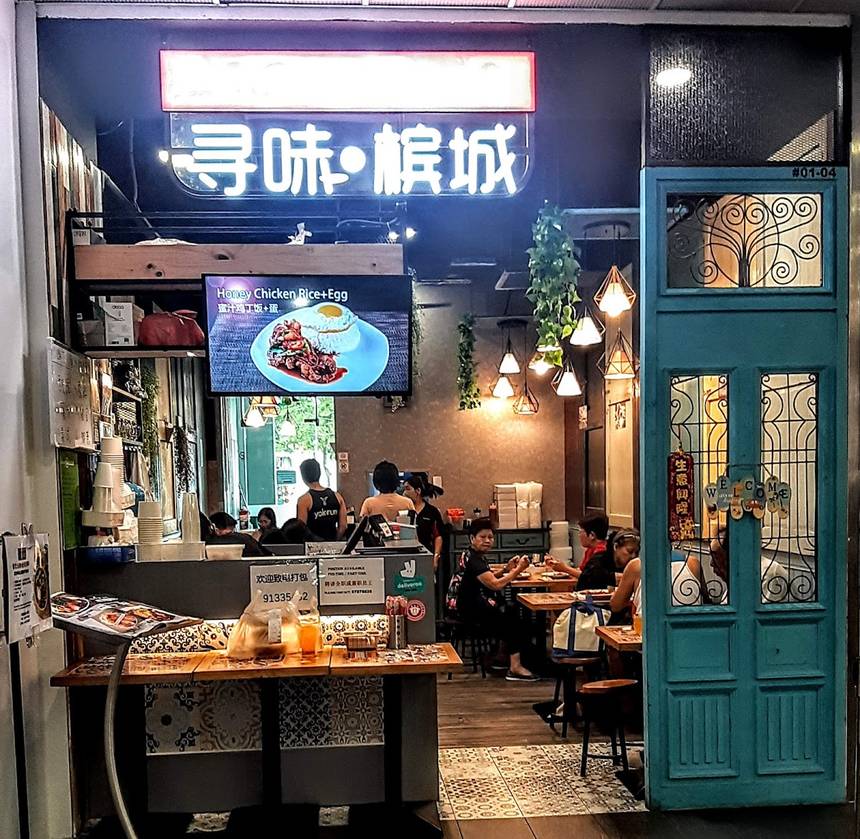 Penang Savour at YewTee Point