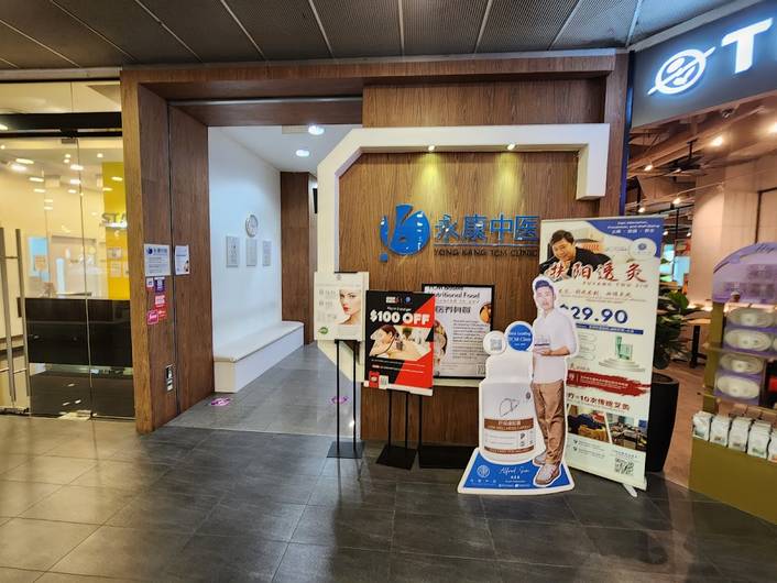 Yong Kang TCM Clinic 永康中医 at YewTee Point