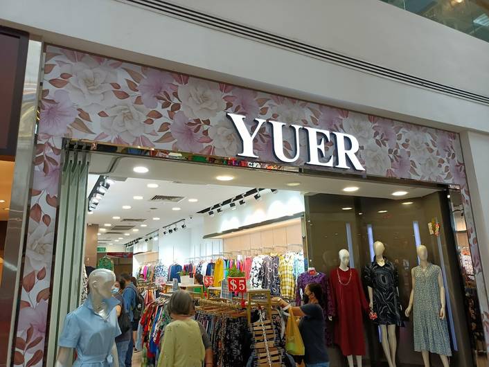 Yu Er at AMK Hub