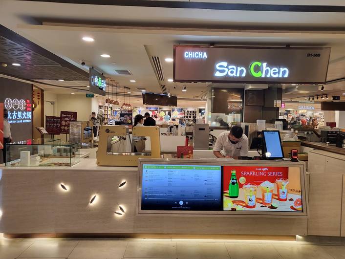 CHICHA SAN CHEN at Chinatown Point
