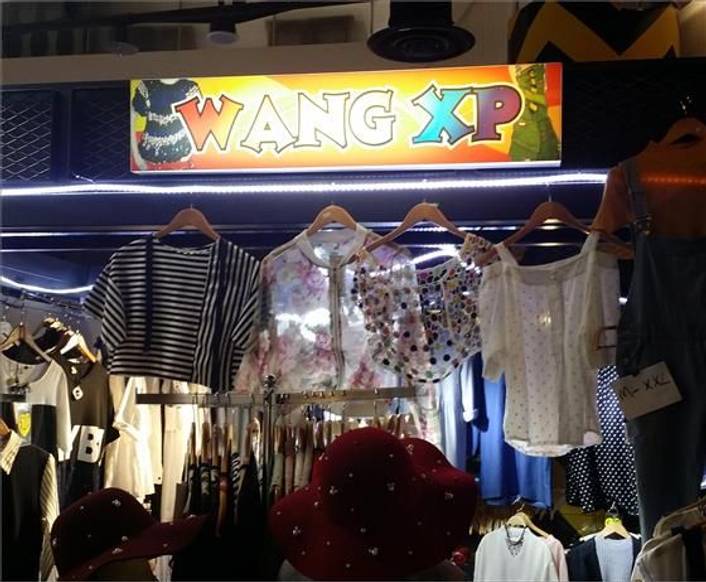 WANG XP at JCube