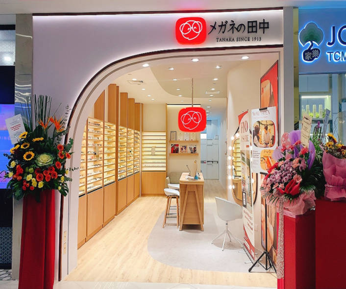 Tanaka Optical at Lot One