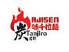 Ajisen Tanjiro logo