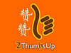 2ThumbsUp Hainanese Curry Rice logo