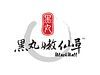 Blackball logo