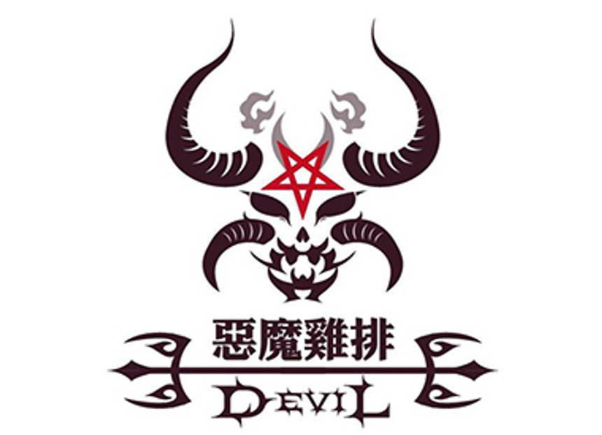 Devil Chicken logo