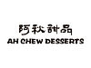 Ah Chew Desserts logo