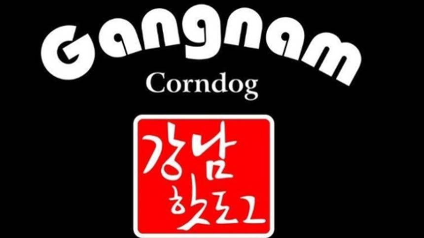 Gangnam Corndog logo