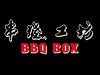 BBQ Box Prime 串烧工坊旗舰店(克拉码头) logo