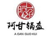 A Gan Guo Kui logo