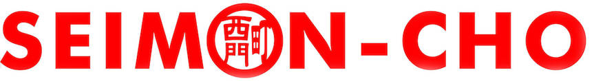 Seimon-Cho Outlet logo