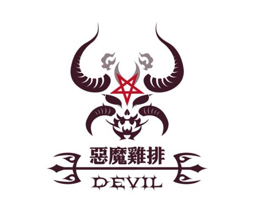 Devil Chicken logo