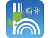 Hanlin Language School logo