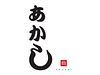 Akashi Japanese Restaurant logo