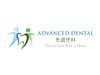 Advanced Dental Clinic logo