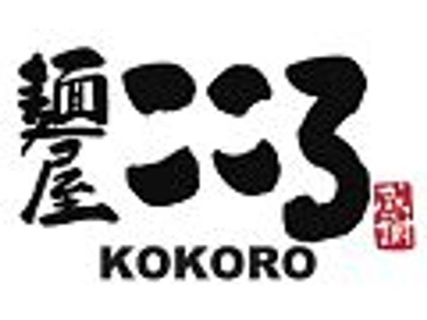 Menya Kokoro logo