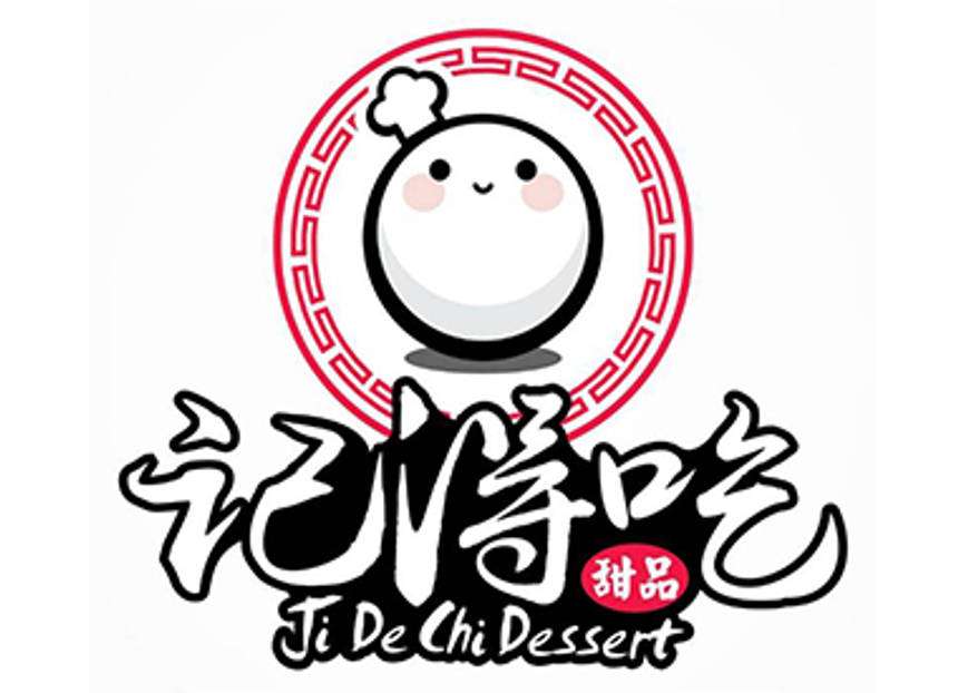 Ji De Chi Dessert logo