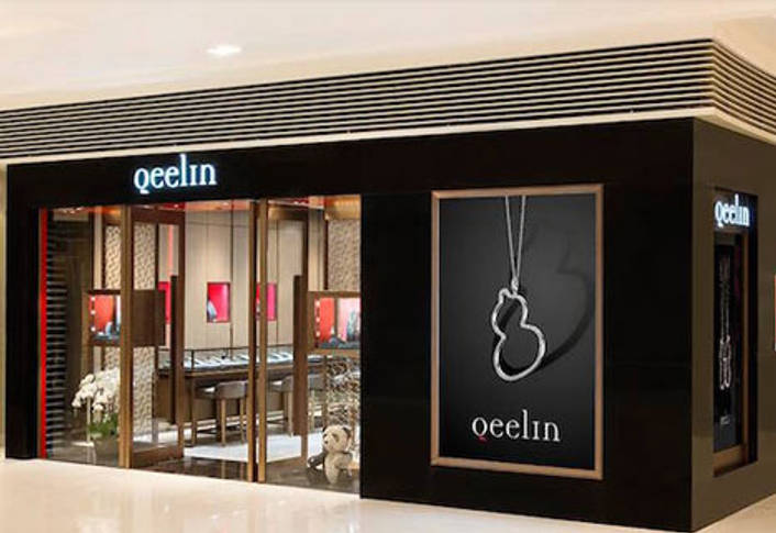 Qeelin at Shoppes at Marina Bay Sands