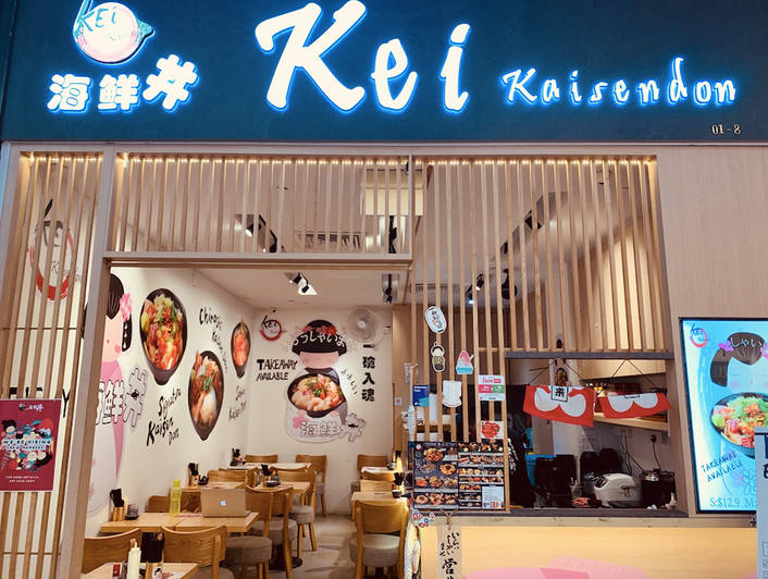 Kei Kaisendon at Paya Lebar Square store front