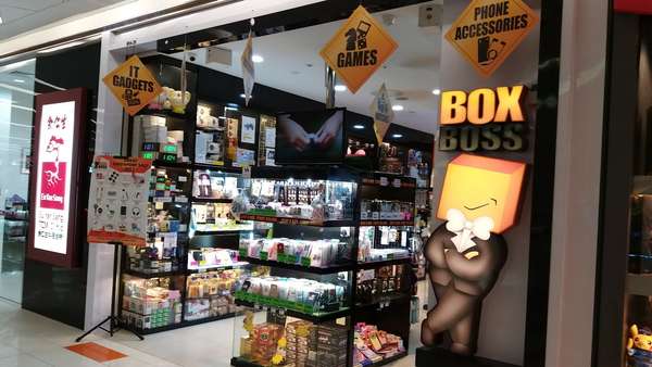 muy Injusto Educación moral BOX BOSS - The Clementi Mall - SingMalls