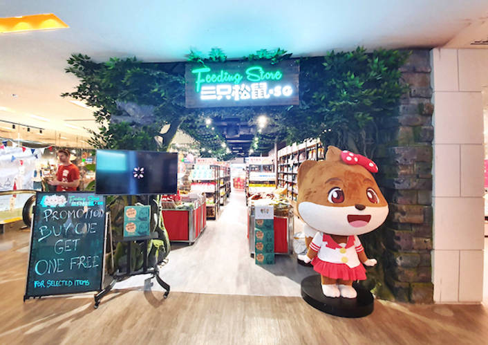 Three Squirrels at United Square