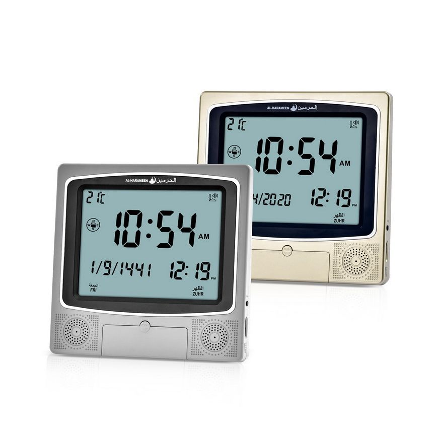 Al-Harameen HA-4009 Wall and Table Azan Clock 21.5x22.5cm