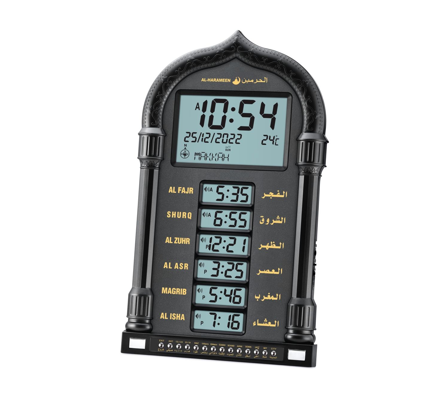 Al-Harameen HA-4028 Wall and Table Azan Clock 23x39cm