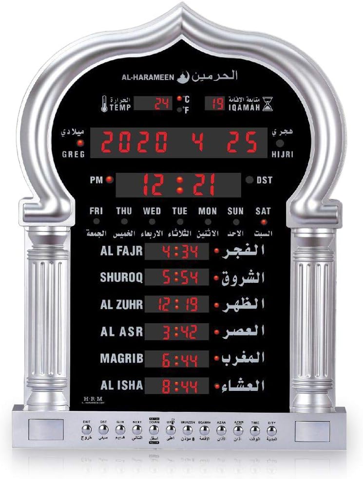 الحرمين HA-5115 ساعة أذان جدارية 36 × 48 سم