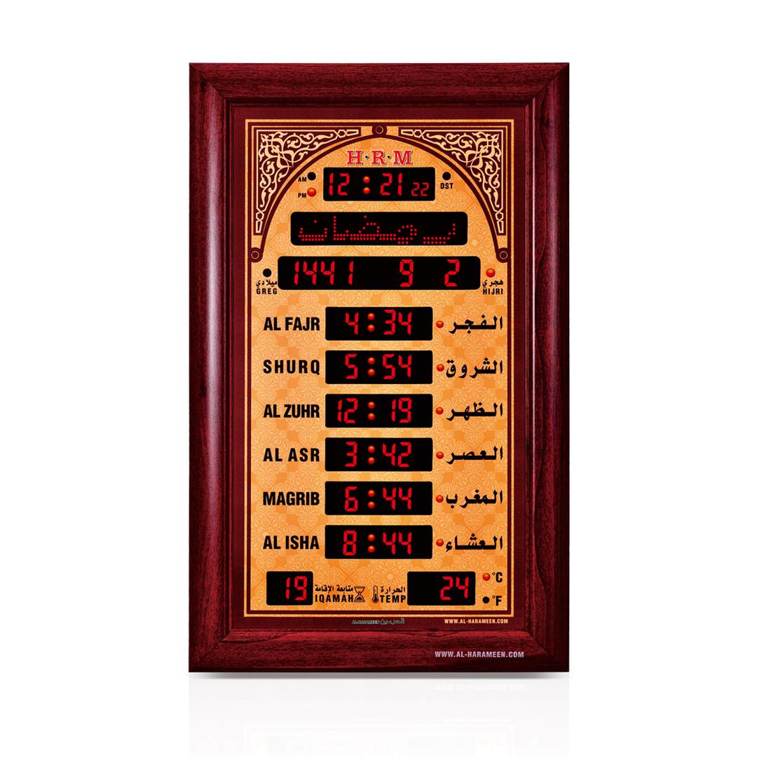الحرمين HA-5344 ساعة أذان للمساجد 65 × 105 سم
