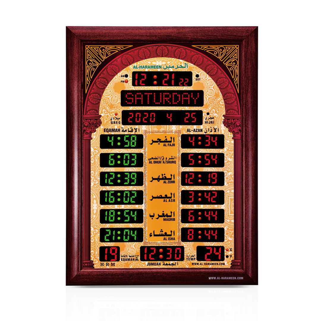 الحرمين HA-5522 ساعة أذان للمساجد 55 × 75 سم