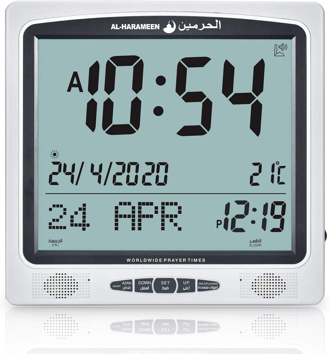 Al-Harameen HA-7009 Wall and Table Azan Clock 23.5x24.5cm