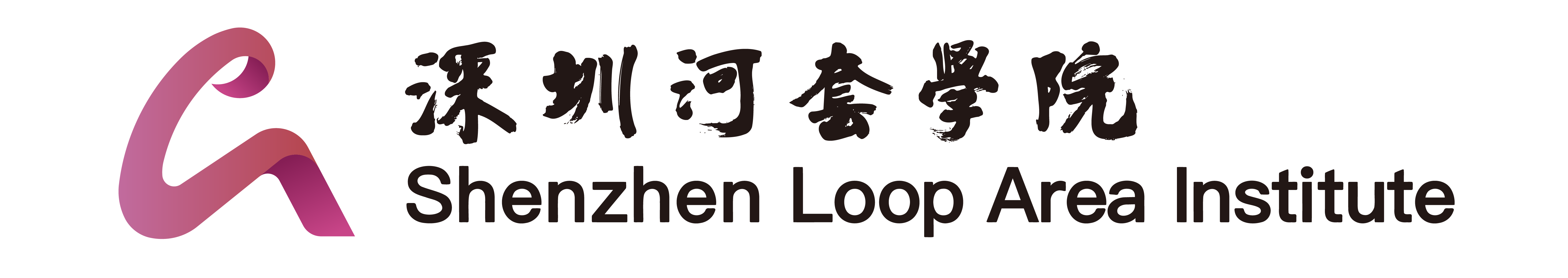 Shenzhen Loop Area Institute logo