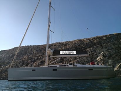 Sailboat Hanse 470 · 2012 (refit 2022) · Daily Trip  IANIRA (0)