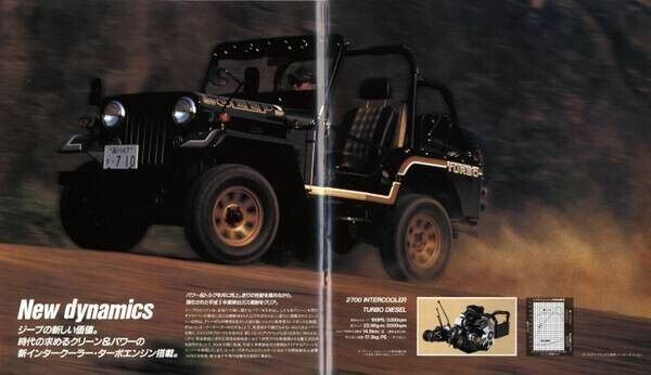 1953 Jeep