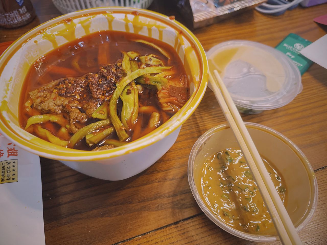 成都冒菜
