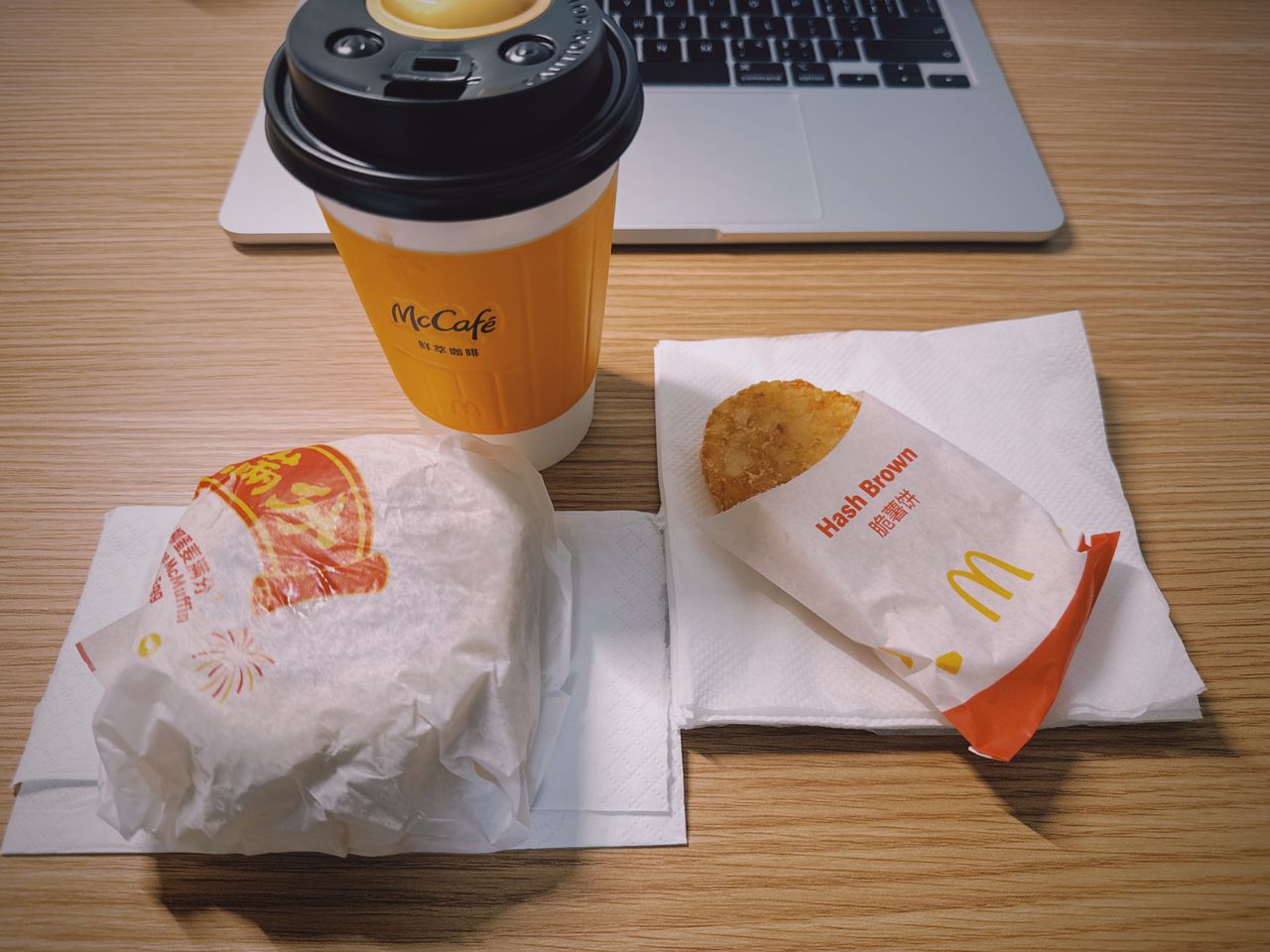 麦当劳麦满分、薯饼和咖啡