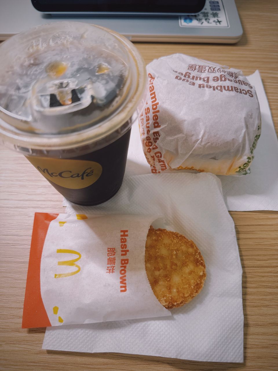 麦当劳早餐套餐