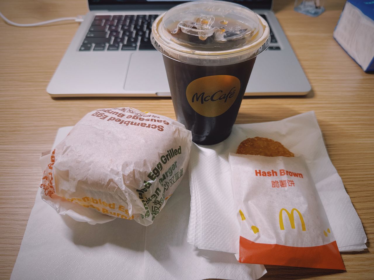 麦当劳早餐套餐