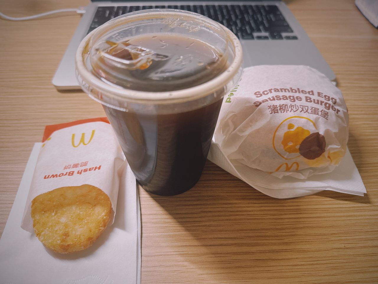 麦当劳早餐套餐