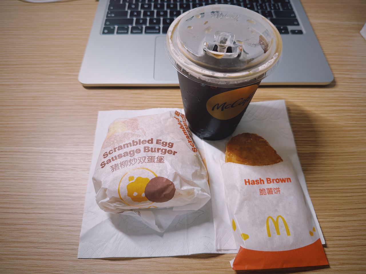 麦当劳早餐套餐
