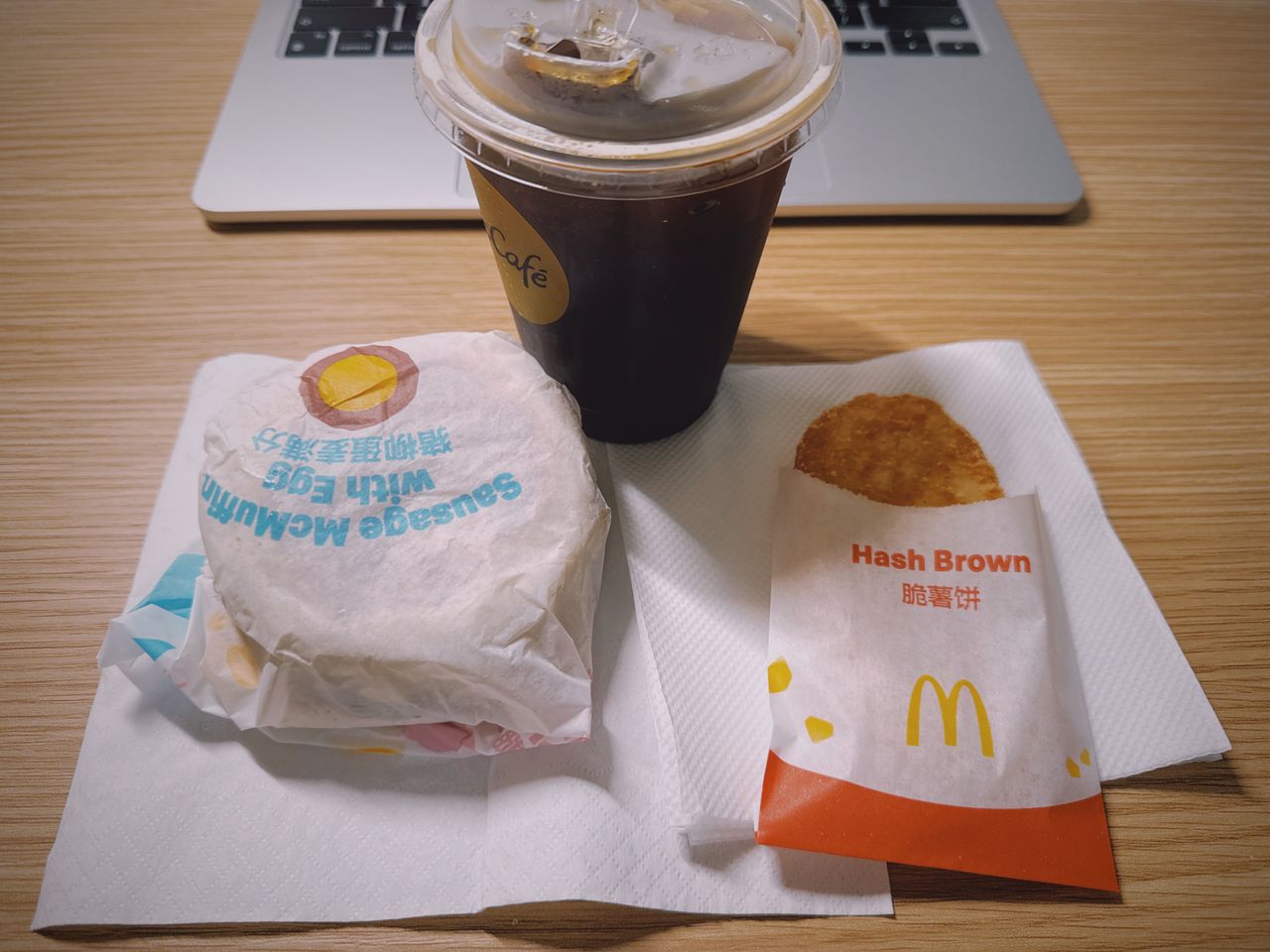 麦当劳早餐套餐