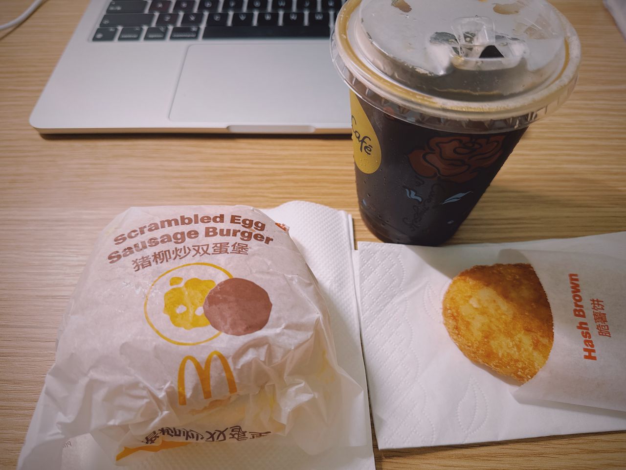 麦当劳早餐套餐