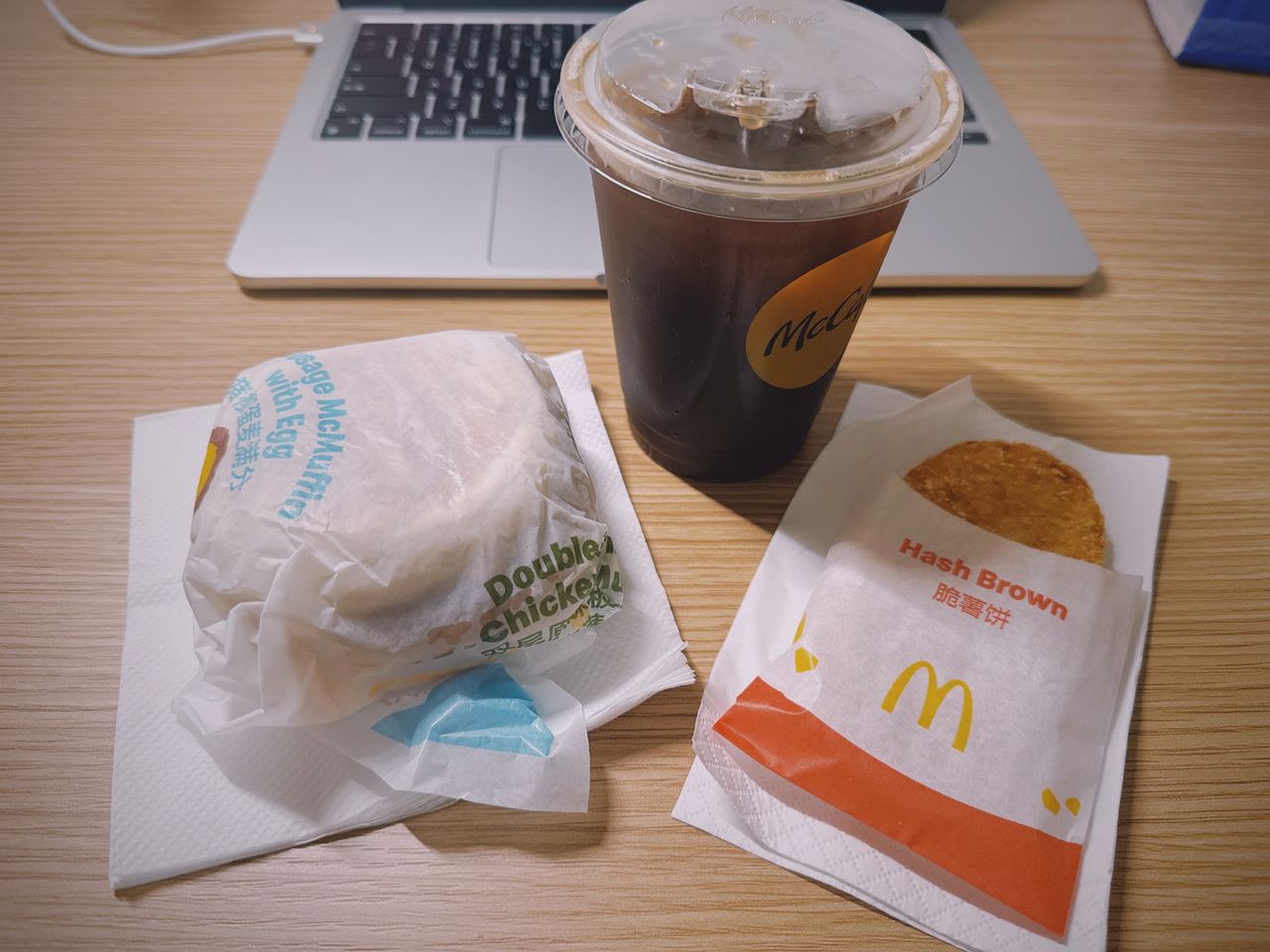 麦当劳早餐套餐