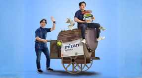 Fiksi Misteri & Sejarah